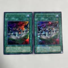 遊戯王 トゥーン・ワールド 魔法カード PS-25 - メルカリ