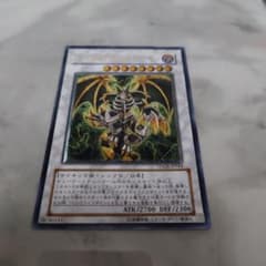 【PSA9】メンタルスフィア・デーモン レリーフ TDGS-JP044 メンタルスフィア・デーモン TDGS-JP044 レリーフ アルティメットレア