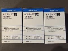 ネフガード粒 犬猫用 12g 3箱セットのサムネイル