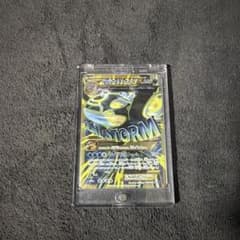 ゲンシカイオーガEX UR XY 拡張パック「バンデットリング」 キラ 093