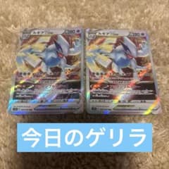 ルギアVSTAR RRR S12 080/098 パラダイムトリガー ポケカ - メルカリ