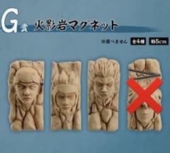NARUTO 이치 반 쿠지 화영암 자석