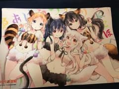 うらら迷路帖 プレイマットのサムネイル