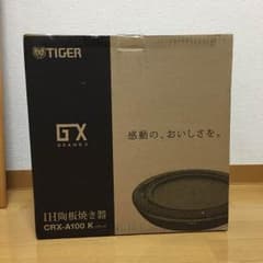 あき様専用☆正規品☆ タイガー グランエックス IH陶板焼き器のサムネイル