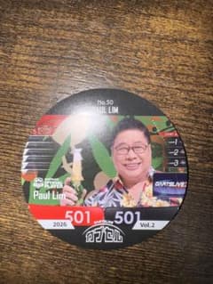 DARTSLIVE カプセル vol.2 Paul Lim ポールリムのサムネイル