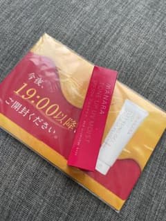 マナラトーンアップuvモイスト　マナラホットクレンジングジェルのサムネイル