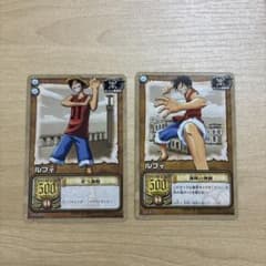 ワンピース カードゲーム ルフィ 2枚セット