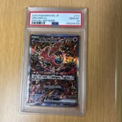 PSA10 オドリドリex SAR ポケモンカード - メルカリ