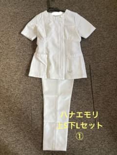 ①白衣ハナエモリ 上(S)下(L)セットのサムネイル