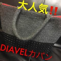 DIAVEL カバン レア！？のサムネイル