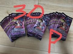 おまけ付き！遊戯王カオスオリジンズ パックBOX 未サーチ30パック