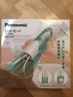 ヘアカットシェーバーのサムネイル