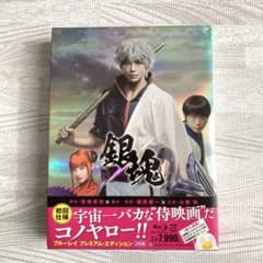 銀魂 プレミアム・エディション('17「銀魂」製作委員会)〈初回仕様・2枚組〉のサムネイル