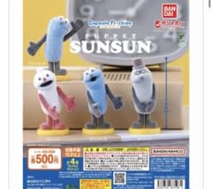 パペットスンスン capsule flockies ゾンゾンのサムネイル
