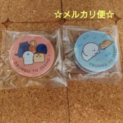 お文具といっしょ プチキャン 小さな缶 ２点セット