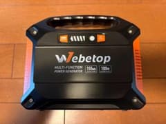 Webetop ポータブル電源 155Wh/42000mAh 軽量 コンパクト - メルカリ