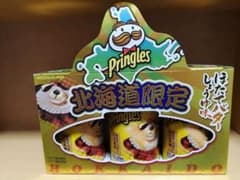 ★北海道限定プリングルス★のサムネイル