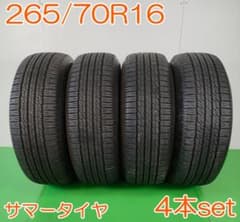 DUNLOP 265/70R16 GRAND TREK AT23 YA2758 - メルカリ