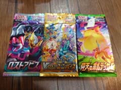 ポケモンカードバラパック3種セット - メルカリ