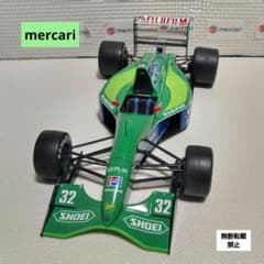 1/20  ジョーダン191  完成品　　田宮模型のサムネイル