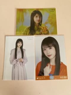 乃木坂46 生写真 6期生 矢田萌華 3枚 - メルカリ