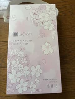 LA CASTA / ジャパンアロマ ヘアケアセット 桜百花【数量限定品】のサムネイル