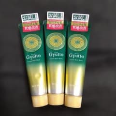 ギュット コルセットヘアマスク ミニサイズ 30g×3 - 3