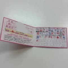 ☆HEROINES ヒロインズ スタンプカード 31pt分 - メルカリ