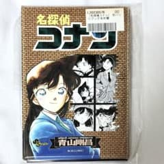 名探偵コナン 毛利蘭 缶バッジブック サンデープレミアムショップのサムネイル