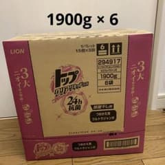 ケース売り　ライオン　トップ　クリアリキッド　抗菌　1900g ウルトラジャンボのサムネイル