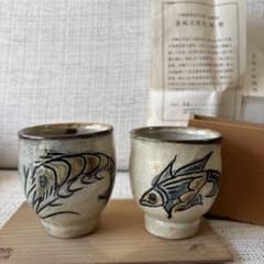 人間国宝『金城次郎』作 壷屋焼 湯呑☆共箱 湯飲 琉球 沖縄 湯呑み