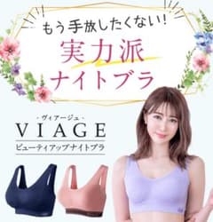 【ALLA様専用】お試し３枚セット M/Lのサムネイル