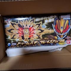 DX ドゥームギーツレイズバックルのサムネイル
