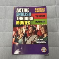Active English through Movies アクティブ・ラーニ…のサムネイル