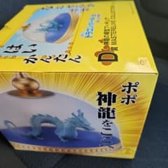 ドラゴンボール EX　一番くじ　D賞　神龍の模型フィギュアのサムネイル