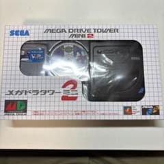 メガドラタワーミニ2