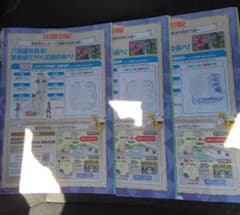 mame⭐︎様 リクエスト 2点 まとめ商品のサムネイル