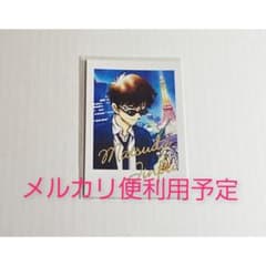 未使用＊ 名探偵コナン 松田陣平 特典 カード 鳥取 北栄町 ハロウィン