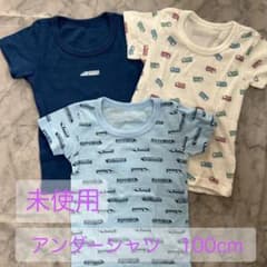 【西松屋】 電車柄 半袖アンダーシャツ 100cm 3枚セット 肌着のサムネイル