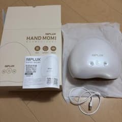 HANDMOMI NIPLUX ハンドマッサージのサムネイル