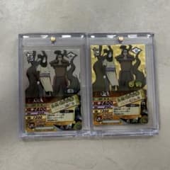 ナルティメットカードバトル　大蛇丸　初代火影のサムネイル