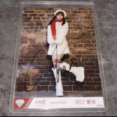 ≠ME ノイミー 河口夏音 直筆 はんぶんこクリスマス 生写真 - メルカリ