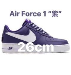 NIKE AIR FORCE 1 '07 LV8 “紫”のサムネイル
