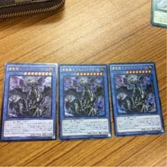 遊戯王虚竜魔王アモルファクターPのサムネイル
