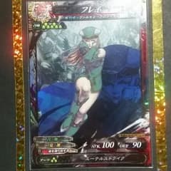 3.5神族 ☆フレイ☆Lov3のサムネイル