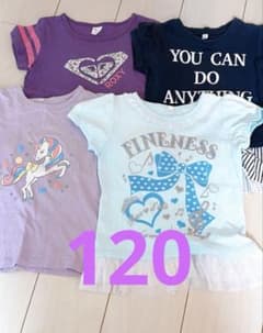 保育園着 まとめ売り トップス Tシャツ 3点セット 120 - メルカリ