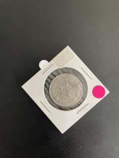 ロシア 銀貨 50コペイカ 1921年 RSFSR ソ連時代 コレクション用