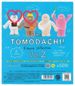The TOMODACHI! figure collection Vol.2のサムネイル