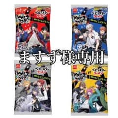 ますず様 専用のサムネイル
