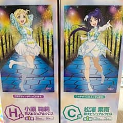 ラブライブサンシャイン ビジュアルクロスのサムネイル